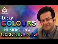 LUCKY COLOURS AS PER NUMEROLOGY NUMBER 1 TO 9
