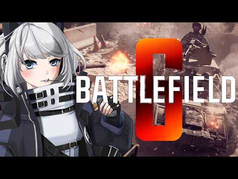 【Battlefield6/PS5版】🔰FPS初心者の私は参加型していくよ！🔰視聴者参加型【初見さん歓迎】【Vtuber】#battlefield6 #Battlefield6 #bf6