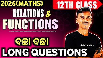 Relations and functions most important long questions | CHSE EXAM 2026 ODISHA | maths selection 