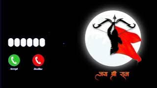 Jay Shree Ram | Message ringtone | sms ringtone | new ringtone | jay shree ram message ringtone