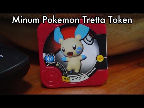 Minum Pokemon Tretta Token マイナンポケモントレッタ