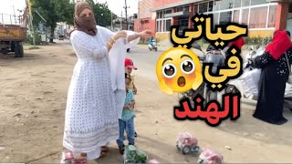 مغربية في الهند: أجمل عطلة مع العائلة_الأجواء في الهند خرافية ??