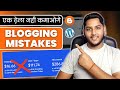 Blogging Mistakes That Will End Your Blogging Journey