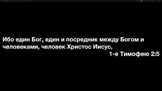 Прямая трансляция субботней школы 27 мая 2023.