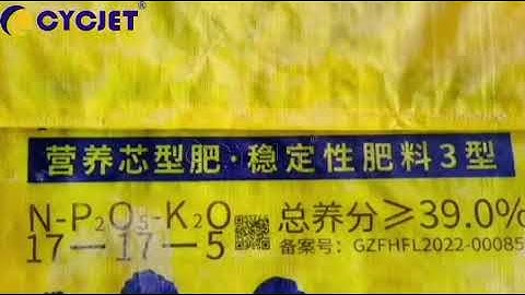How to Print Text and QR Code on Packaging Bag by CYCJET High-resolution UV Inkjet Printing Machine