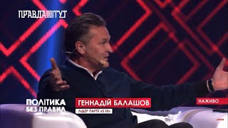 ФОПам заблокируют счета - РРО покажется цветочками - Геннадий Балашов