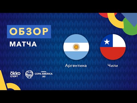 Видео: Какво се случва в Аржентина? Matador Network