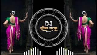 Balo ke niche choti #tapori_mix dj sunil darwha