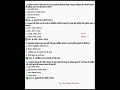 “Rajasthan Today Current Affairs | Top 10 MCQs for RPSC, REET, Police, Patwar | Must-Attempt Quiz!”