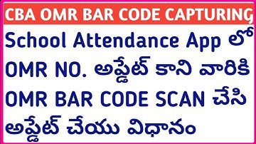 How Sacn Capture CBA OMR Bar Code to update OMR Number in AP School Attendance App