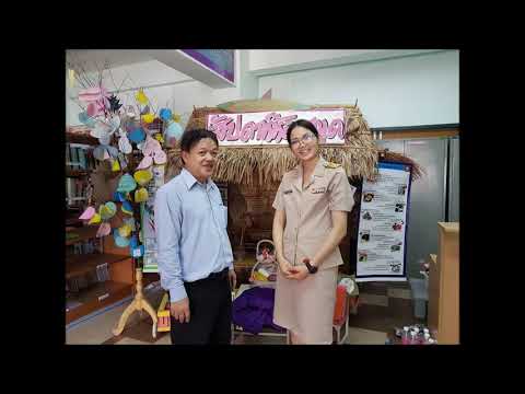 จตุจักรหลักสี่ ตอนที่ 3 โรงเรียนบางบัว (เพ่งตั้งตรงจิตรวิทยาคาร) (วีดิโอถูกลบเหลือเเต่ภาพนิ่ง)