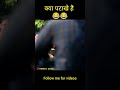 calling Girls Patakha #comedy #comedy #funny #prank