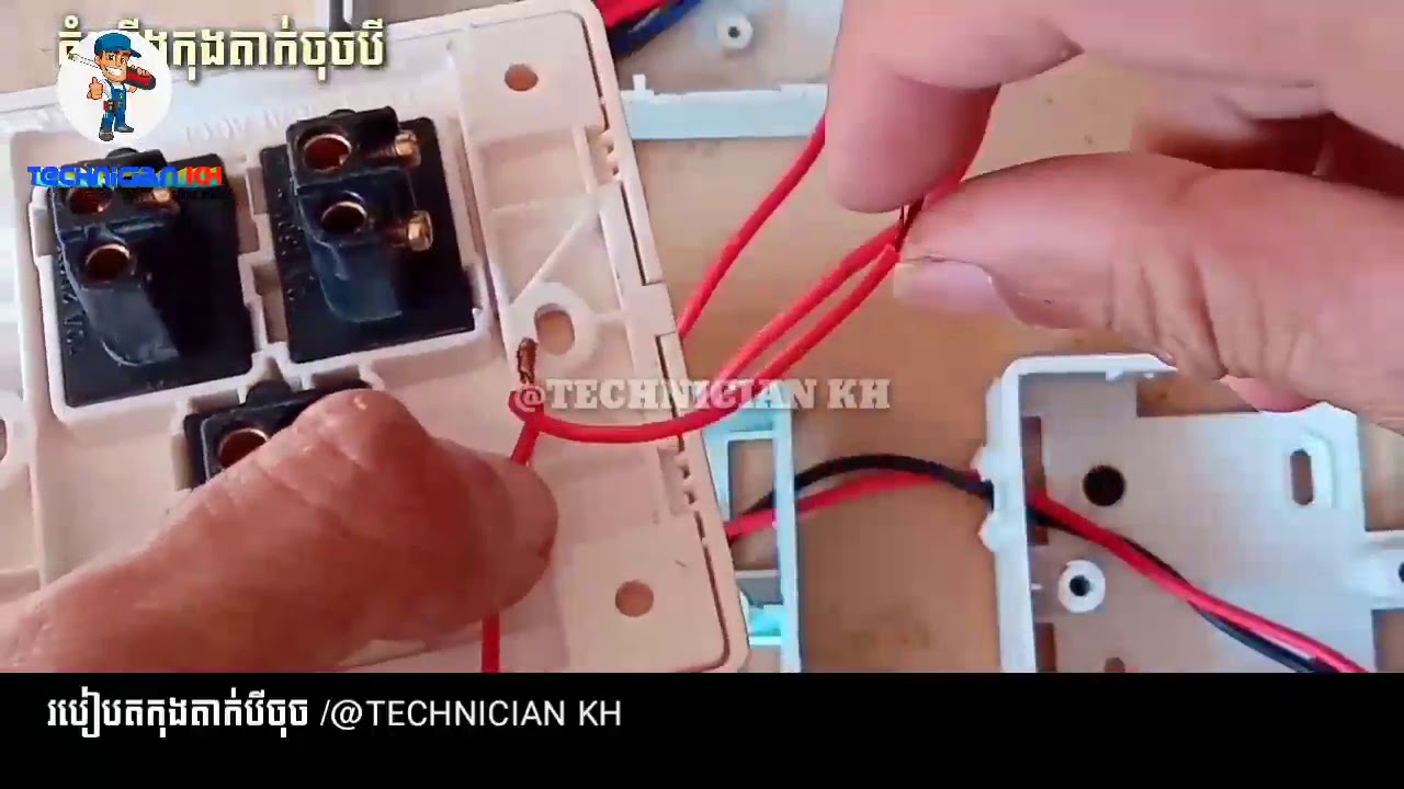 How to connect three-click switch and switch with outlet - YouTube