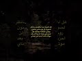 اكسبلور اللهم ارحم من لم نستوعب موتهم صدمه لم نتهيأ ابدا وقلوبنا لم تستوعب موتهم حينما ندعي لهم اكسبلور اللهم ارحم من لم نستوعب موتهم صدمه لم نتهيأ ابدا وقلوبنا لم تستوعب موتهم حينما ندعي لهم