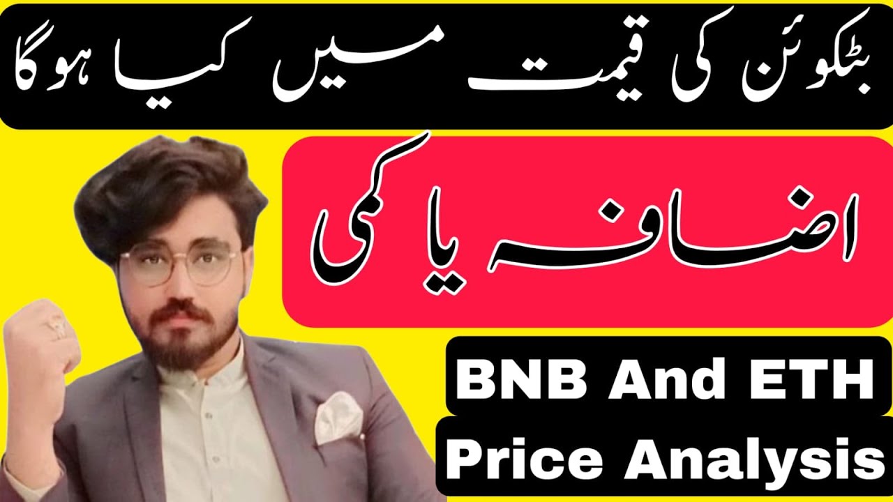BTC UPDATE TODAY || BTC LIVE ANALYSIS || CRYPTO UPDATE TODAY || WHEN BTC BUY FOR LONG || RAHIEL