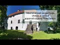Мистический монастырь Utstein. Самый дорогой сервиз в мире Flora Danica.