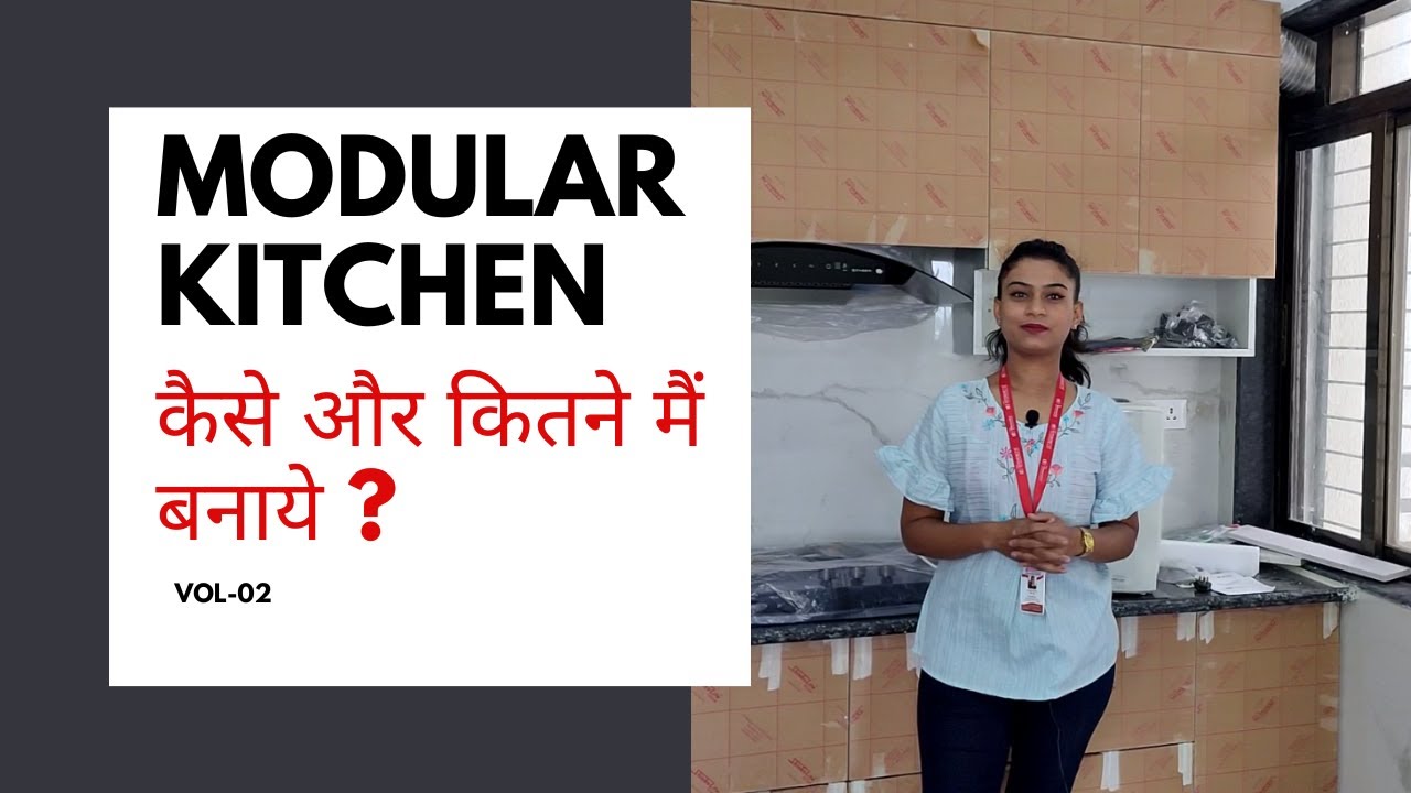 Tendem Modular Kitchen kaise banaye? modularkitchen tendem 