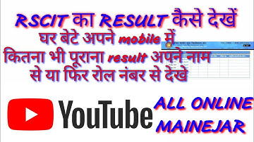 how to check rscit result 2022// rscit result कितना भी पुराना कैसे देखे अपने mobile में #rscit2022