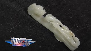 《一槌定音》 20230604| 财经风云