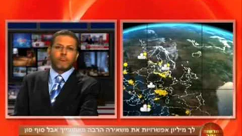 "GOLD"-ENGLISH SUBTITLES-SHARON HOLZMAN