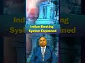 Indian Banking System Explained | Money Mantan TV #shorts #ytviral #moneymantantv #ytshorts