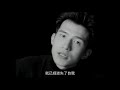 Mr Children 「innocent world」 MUSIC VIDEO - 中文字幕