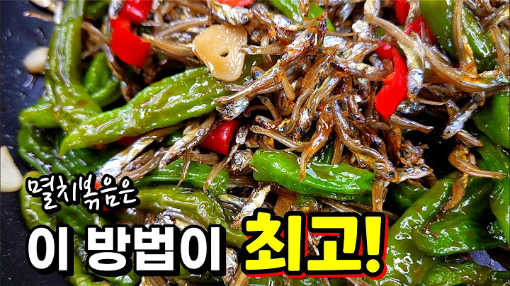 진작 이렇게 해줄걸! 양념비율이 대박인 맛집의 황금레시피🥇 [꽈리고추 멸치볶음]