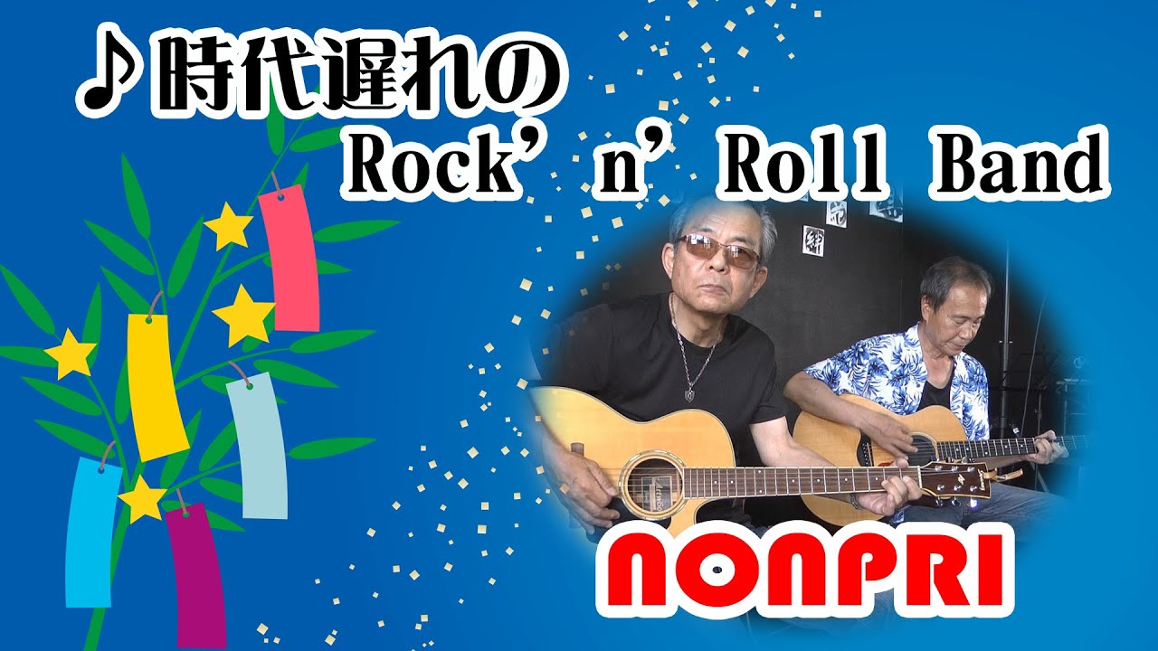 激レアCD 桑田佳祐 時代遅れのRock'n'Roll Band 激レアCD 桑田佳祐 時代遅れのRock'n'Roll Band