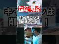ストレイフは削除しろ！？キャラコン勢にブチギレｗ【APEX、シーズン28】　 #apex #apexlegend