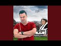 Amene feat mahmoud jahan