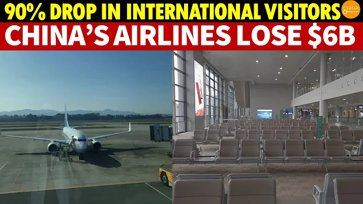 A 90% Drop in International Visitors, China’s Airlines Lose $6B, Forcing 90% of Flights to Cancel - DayDayNews