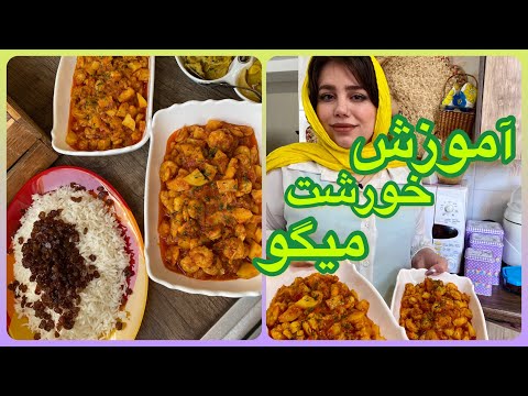 تصویری: رب میگو - برای خوراک های خوشمزه واقعی