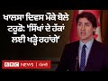 Canada    khalsa day sikh values    justin trudeau  