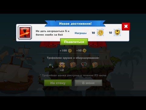 Вормикс на андроид.