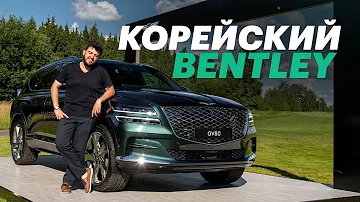 Какая страна производит автомобиль Genesis