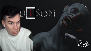 БРАТИШКИН ИГРАЕТ В НОВЫЙ ХОРРОР MADiSON | 2 часть