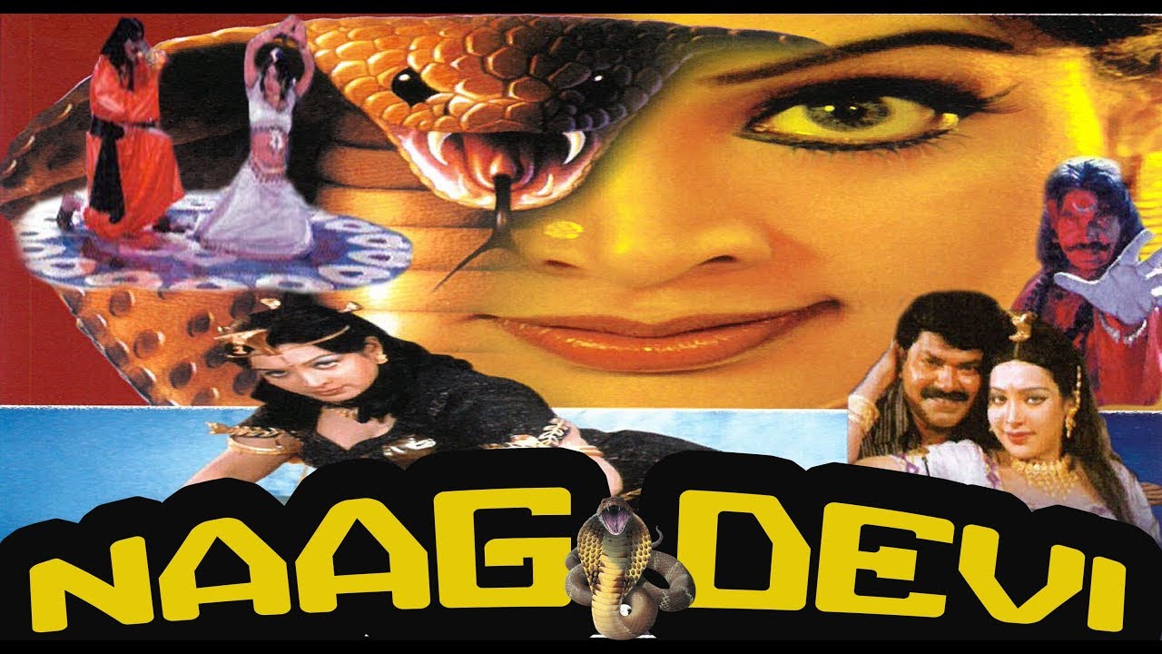 Naag Devi I 2001 I Devotional Movies English subtitles