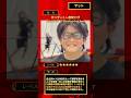 ロンダード〜後転とび【Round off 〜 Handspring bwd】