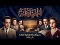 المسلسل الإذاعي النادر الخياطة من روائع الإذاعة المصرية راديو مصر 