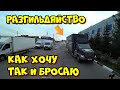 На фуре из Рязанской области в Орёл. Проехал Тулу-Плавск-Чернь-Мценск. Дальнобой по России.