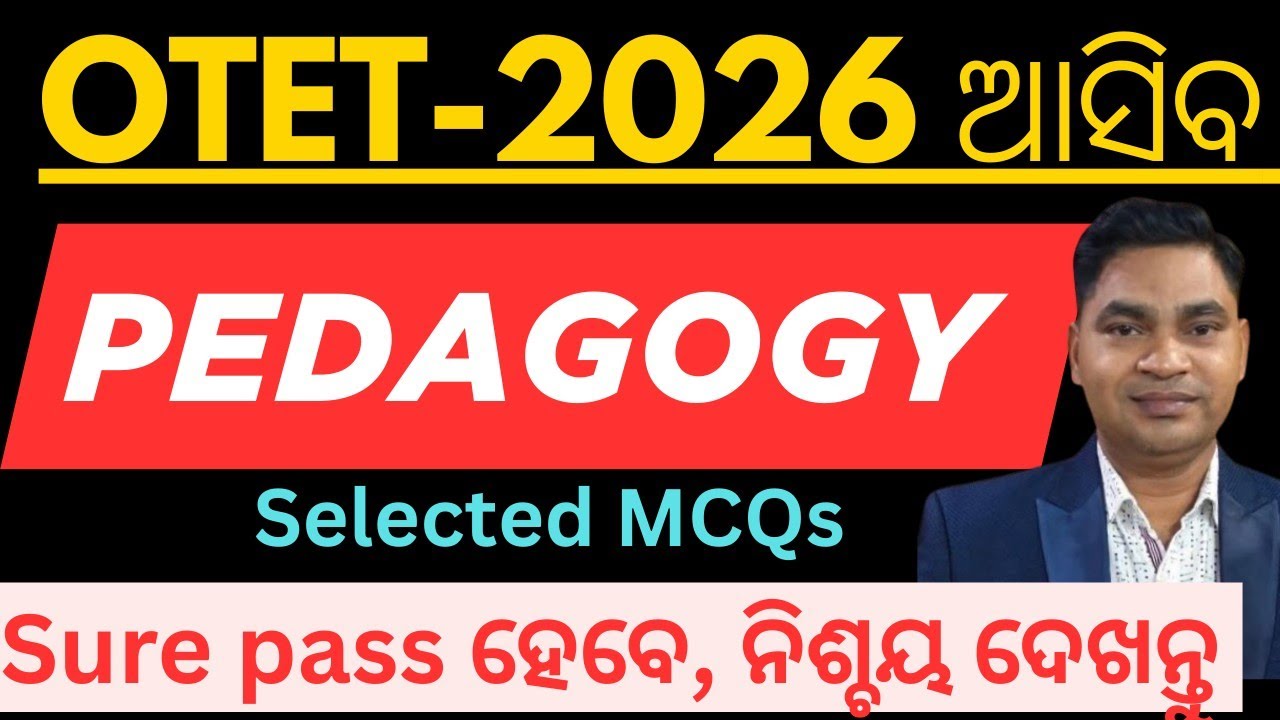 OTET 2026 ପାଇଁ ବଛା ବଛା ପ୍ରଶ୍ନ // otet 2026 // special otet 2026 // otet previous year question/ otet