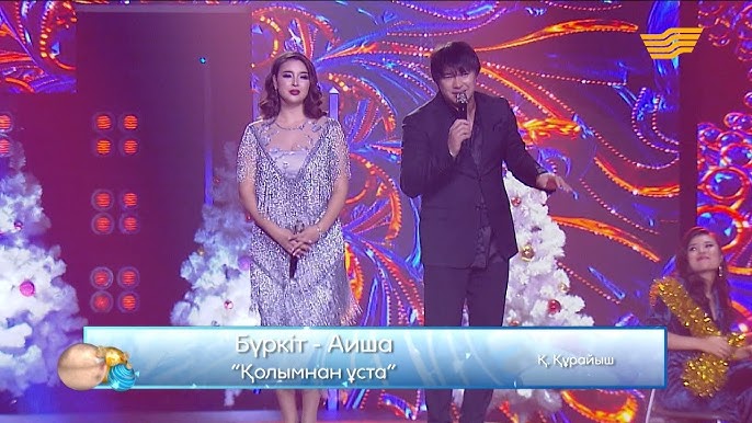 Аңшының жалаңаш GIF фотосуреті