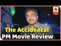 The Accidental Prime Minister: Detailed Movie Review | ABP News