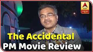 The Accidental Prime Minister: Detailed Movie Review | ABP News The Accidental Prime Minister: Detailed Movie Review | ABP News