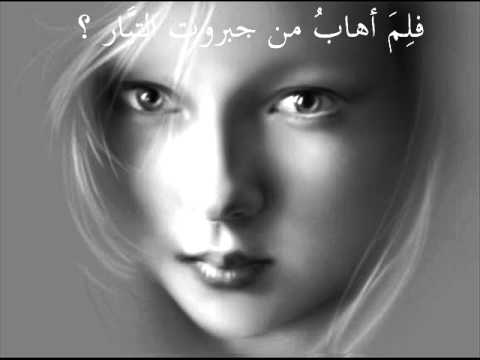 Rafid Merogi حبك ياحوراء العينين كلمات رافد مروكي