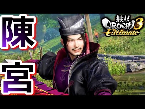 J*O様 三國無双 陳宮 コースター 特典 J*O様 三國無双 陳宮 コースター 特典 三國無双 陳宮 コースター