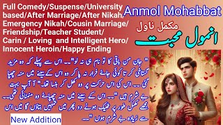 Anmol Mohabbat (New Addition) Complete Novel by Biya Ahmed | Full Comedy | Suspense | Novels Library screenshot 5