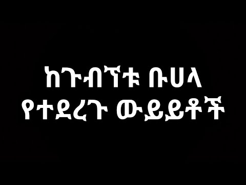 ቪዲዮ: ከጉብኝት ቡድን ጋር ለብቻ ለመጓዝ ጠቃሚ ምክሮች