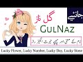 Gulnaz Name Meaning in urdu | Gulnaz Naam ka Matlab kya hota hai | Names Center