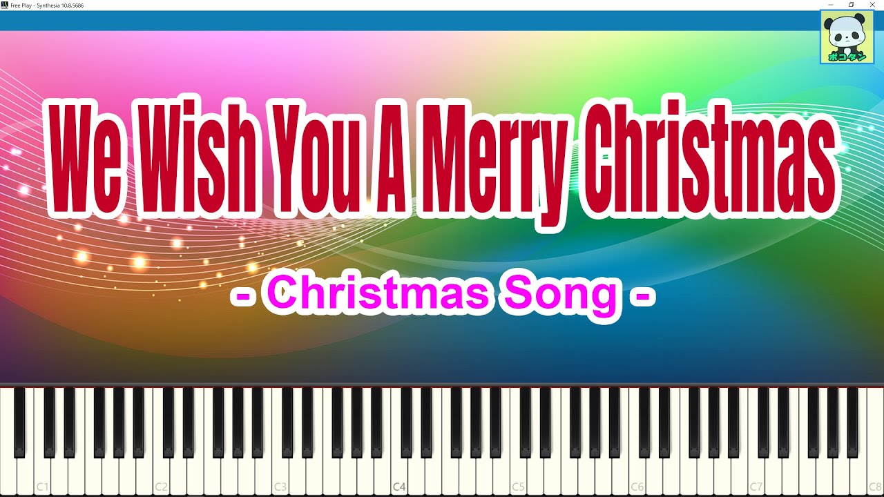 We Wish You A Merry Christmas / クリスマスソング / スティッカムに投稿したピアノ動画 / ステカム / Stickam / シンセシア